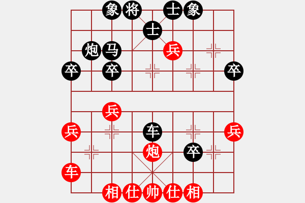 象棋棋譜圖片：遂寧棋迷3VS桔中居士100(2016-9-18) - 步數(shù)：40 