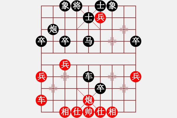 象棋棋譜圖片：遂寧棋迷3VS桔中居士100(2016-9-18) - 步數(shù)：44 