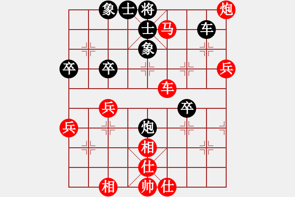 象棋棋譜圖片：棋壇毒龍(4段)-勝-陰險少女(4段) - 步數(shù)：69 