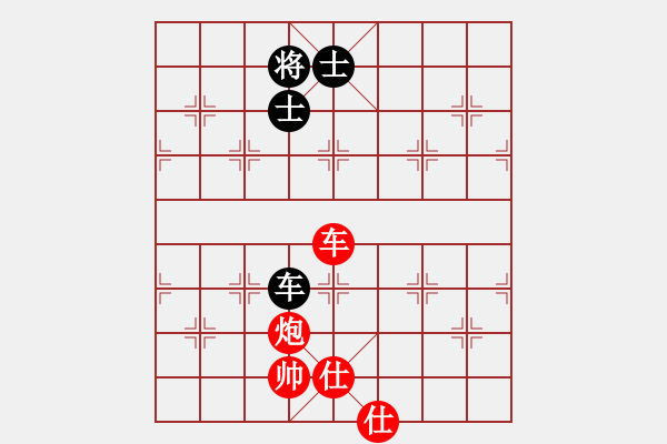 象棋棋譜圖片：我愛畢彬彬(5f)-勝-二炮(3弦) - 步數(shù)：110 