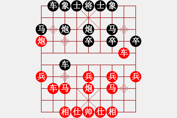 象棋棋譜圖片：我愛畢彬彬(5f)-勝-二炮(3弦) - 步數(shù)：20 