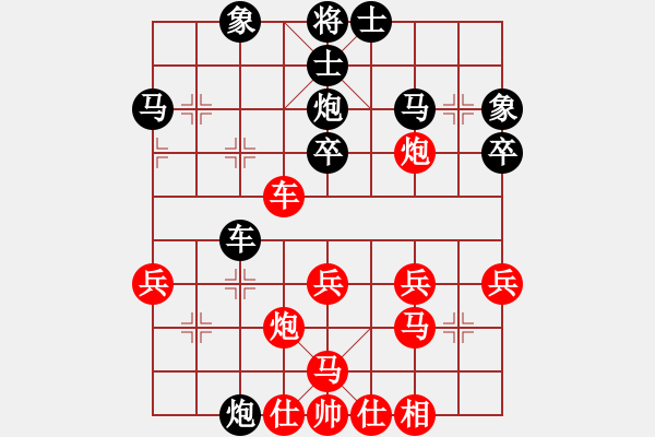 象棋棋譜圖片：我愛畢彬彬(5f)-勝-二炮(3弦) - 步數(shù)：30 