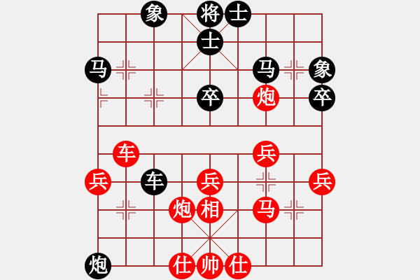 象棋棋譜圖片：我愛畢彬彬(5f)-勝-二炮(3弦) - 步數(shù)：40 