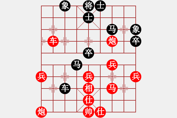 象棋棋譜圖片：我愛畢彬彬(5f)-勝-二炮(3弦) - 步數(shù)：50 