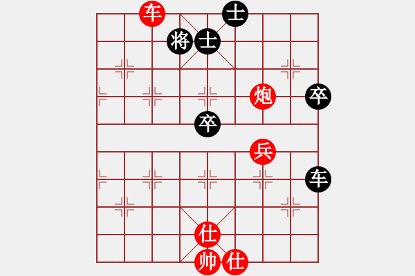 象棋棋譜圖片：我愛畢彬彬(5f)-勝-二炮(3弦) - 步數(shù)：70 