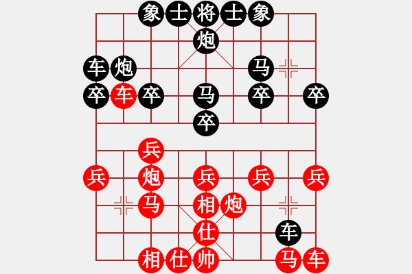 象棋棋譜圖片：吳亞利 先勝 胡慶陽 - 步數(shù)：20 