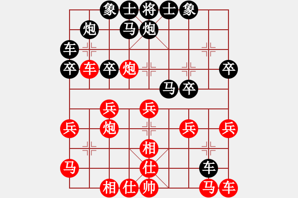 象棋棋譜圖片：吳亞利 先勝 胡慶陽 - 步數(shù)：30 