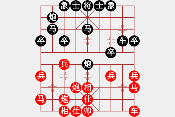 象棋棋譜圖片：吳亞利 先勝 胡慶陽 - 步數(shù)：40 