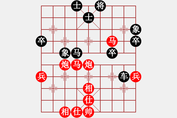 象棋棋譜圖片：吳亞利 先勝 胡慶陽 - 步數(shù)：90 