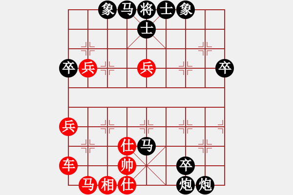 象棋棋譜圖片：急進(jìn)中兵(黑馬3退4)棋藝2016.09 - 步數(shù)：50 