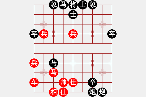 象棋棋譜圖片：急進(jìn)中兵(黑馬3退4)棋藝2016.09 - 步數(shù)：53 