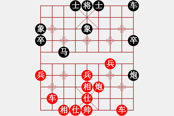 象棋棋譜圖片：棋行天下-行棋無悔[紅] -VS- 橫才俊儒[黑]23（送喂一馬以致失） - 步數(shù)：40 