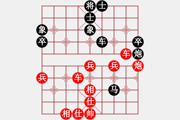 象棋棋譜圖片：棋行天下-行棋無悔[紅] -VS- 橫才俊儒[黑]23（送喂一馬以致失） - 步數(shù)：60 