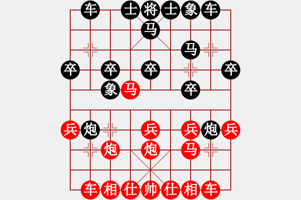 象棋棋譜圖片：葛振衣先勝李金山 - 步數(shù)：20 