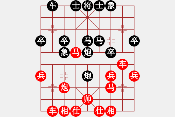 象棋棋譜圖片：葛振衣先勝李金山 - 步數(shù)：30 