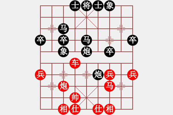 象棋棋譜圖片：葛振衣先勝李金山 - 步數(shù)：40 