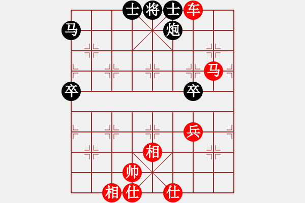 象棋棋譜圖片：葛振衣先勝李金山 - 步數(shù)：90 