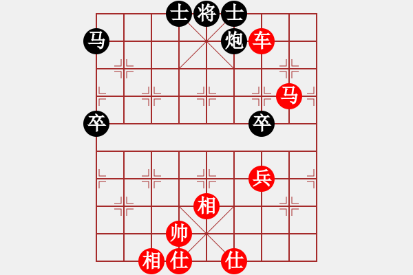 象棋棋譜圖片：葛振衣先勝李金山 - 步數(shù)：91 