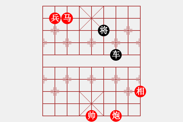 象棋棋譜圖片：實用殘局-馬炮兵巧勝單車（系列2） - 步數(shù)：0 