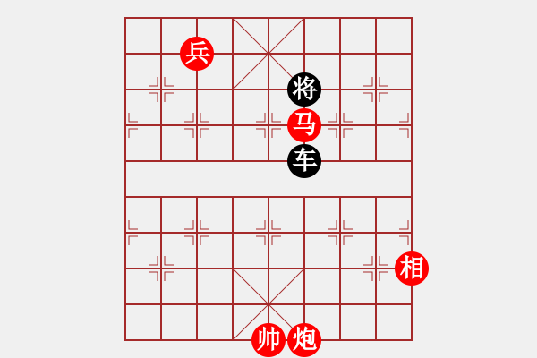 象棋棋譜圖片：實用殘局-馬炮兵巧勝單車（系列2） - 步數(shù)：10 