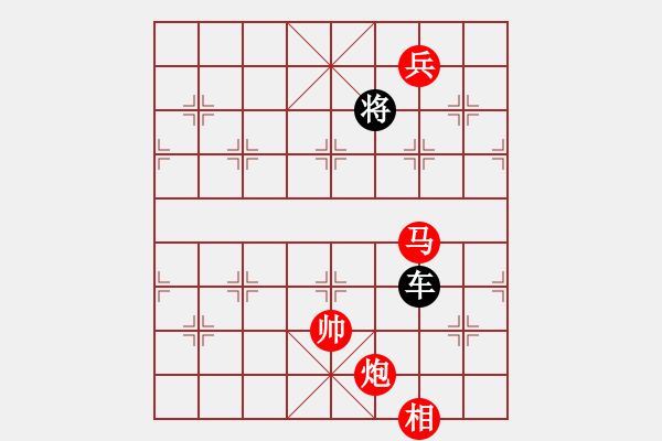 象棋棋譜圖片：實用殘局-馬炮兵巧勝單車（系列2） - 步數(shù)：30 