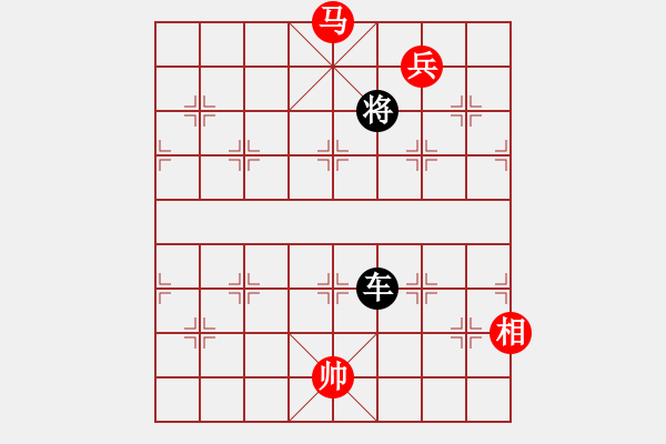 象棋棋譜圖片：實用殘局-馬炮兵巧勝單車（系列2） - 步數(shù)：39 