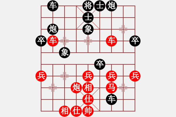 象棋棋譜圖片：精英決賽<5,6>R7-03 A02 楊添任（?。?duì) A01 陳有發(fā)（柔） - 步數(shù)：40 