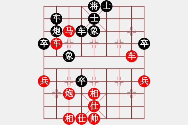 象棋棋譜圖片：精英決賽<5,6>R7-03 A02 楊添任（?。?duì) A01 陳有發(fā)（柔） - 步數(shù)：60 