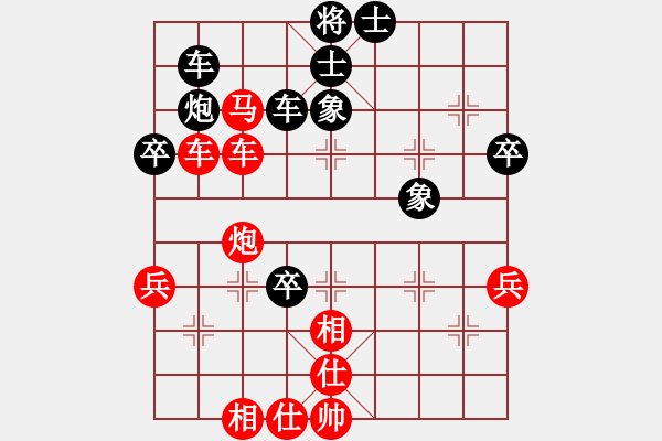 象棋棋譜圖片：精英決賽<5,6>R7-03 A02 楊添任（隆）對(duì) A01 陳有發(fā)（柔） - 步數(shù)：65 