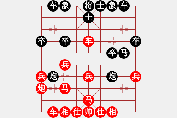 象棋棋譜圖片：藝海(4段)-和-江湖風(fēng)雨情(6段) - 步數(shù)：30 