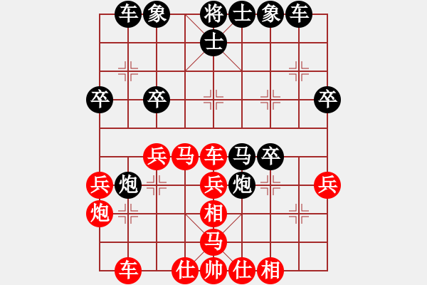 象棋棋譜圖片：藝海(4段)-和-江湖風(fēng)雨情(6段) - 步數(shù)：40 