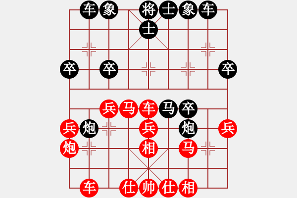 象棋棋譜圖片：藝海(4段)-和-江湖風(fēng)雨情(6段) - 步數(shù)：50 