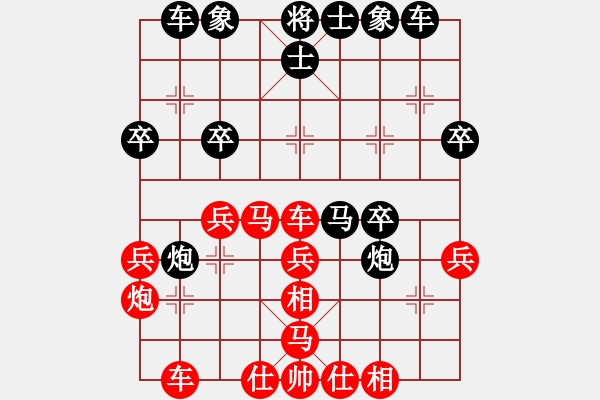 象棋棋譜圖片：藝海(4段)-和-江湖風(fēng)雨情(6段) - 步數(shù)：51 