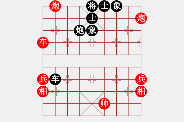 象棋棋譜圖片：青城猶龍(9段)-勝-象棋勢家(日帥) 五六炮過河車對屏風(fēng)馬 - 步數(shù)：100 