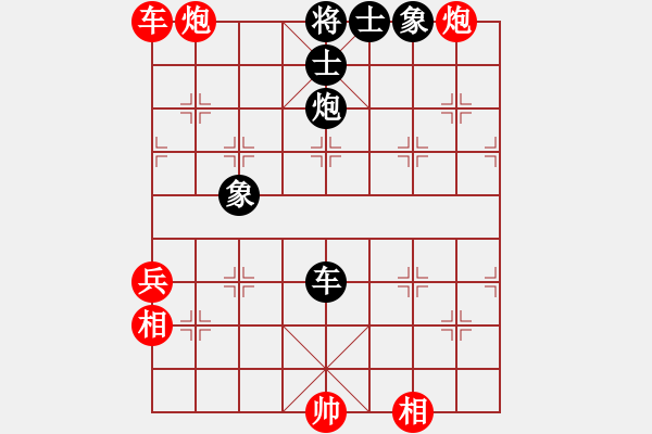 象棋棋譜圖片：青城猶龍(9段)-勝-象棋勢家(日帥) 五六炮過河車對屏風(fēng)馬 - 步數(shù)：120 