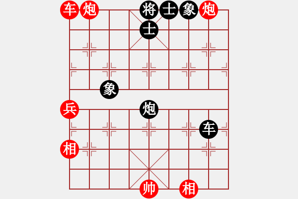 象棋棋譜圖片：青城猶龍(9段)-勝-象棋勢家(日帥) 五六炮過河車對屏風(fēng)馬 - 步數(shù)：126 