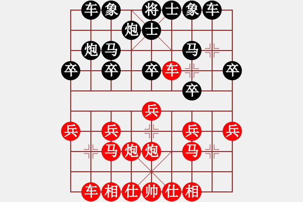 象棋棋譜圖片：青城猶龍(9段)-勝-象棋勢家(日帥) 五六炮過河車對屏風(fēng)馬 - 步數(shù)：20 