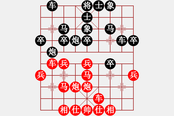 象棋棋譜圖片：青城猶龍(9段)-勝-象棋勢家(日帥) 五六炮過河車對屏風(fēng)馬 - 步數(shù)：30 