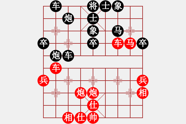 象棋棋譜圖片：青城猶龍(9段)-勝-象棋勢家(日帥) 五六炮過河車對屏風(fēng)馬 - 步數(shù)：50 