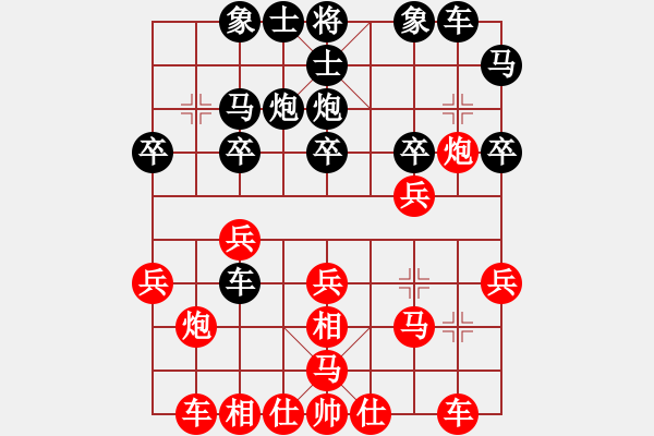 象棋棋谱图片：岳西人(7段)-和-冷雨狂客(9段) - 步数：20 