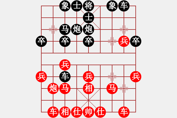象棋棋谱图片：岳西人(7段)-和-冷雨狂客(9段) - 步数：30 