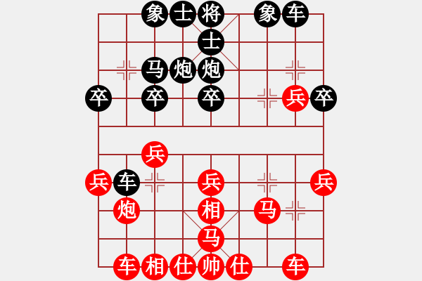 象棋棋谱图片：岳西人(7段)-和-冷雨狂客(9段) - 步数：40 