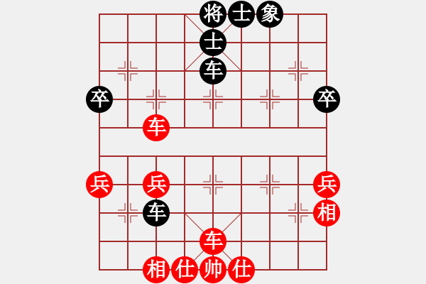 象棋棋譜圖片：李團(tuán)結(jié)(9星)-和-關(guān)山難越(9星) - 步數(shù)：50 