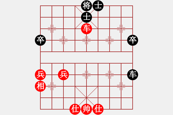 象棋棋譜圖片：李團(tuán)結(jié)(9星)-和-關(guān)山難越(9星) - 步數(shù)：60 