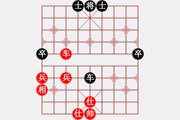 象棋棋譜圖片：李團(tuán)結(jié)(9星)-和-關(guān)山難越(9星) - 步數(shù)：68 