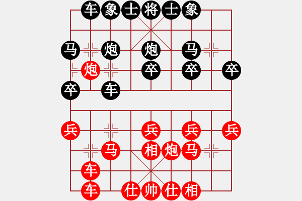 象棋棋譜圖片：趙孟杰先勝何曉亮 - 步數(shù)：20 