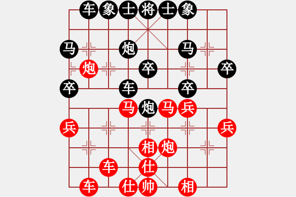 象棋棋譜圖片：趙孟杰先勝何曉亮 - 步數(shù)：30 