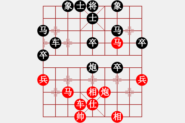 象棋棋譜圖片：趙孟杰先勝何曉亮 - 步數(shù)：40 