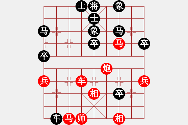 象棋棋譜圖片：趙孟杰先勝何曉亮 - 步數(shù)：50 