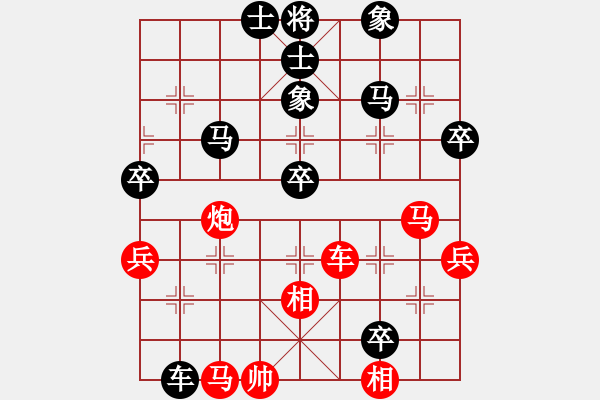 象棋棋譜圖片：趙孟杰先勝何曉亮 - 步數(shù)：60 